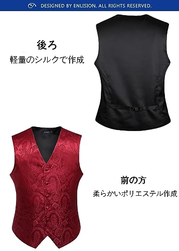 Amazon.co.jp: Enlision: ベスト ペイズリー柄