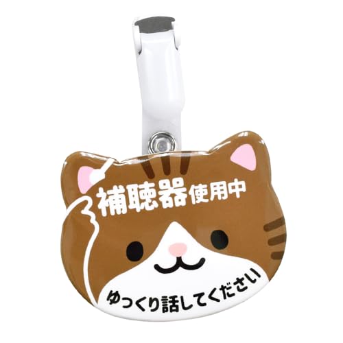 m点^ʃobW xgNbvt MEIWA ⒮gp (L)