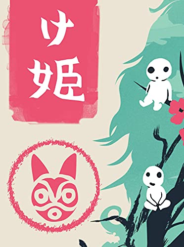 Japanese-Anime-Princess-Art-Print-Ukiyo-e-Wall-Art-8-x-10-Unframed-Japanese-Anime-Artwork-Kodama-Forest-Spirit-Print-Hayao-Miyazaki-Wall-Hanging-Cool-Movie-Inspired-Home-Decor