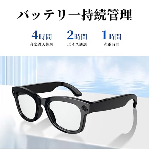 VITSR スマート翻訳メガネ AI 500万画素 の商品画像 6