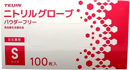 21年最新海外 ニトリル手袋 Hygiene 粉なし ブルー 1000枚入り ニトリルグローブ 食品衛生法370号適合ｍサイズ 速達メール便 Dermrxpharmacy Com