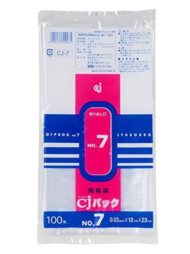ケミカルジャパン ケミカルジャパン CJパック規格袋NO.7 100枚入 CJ-7 CJ-7