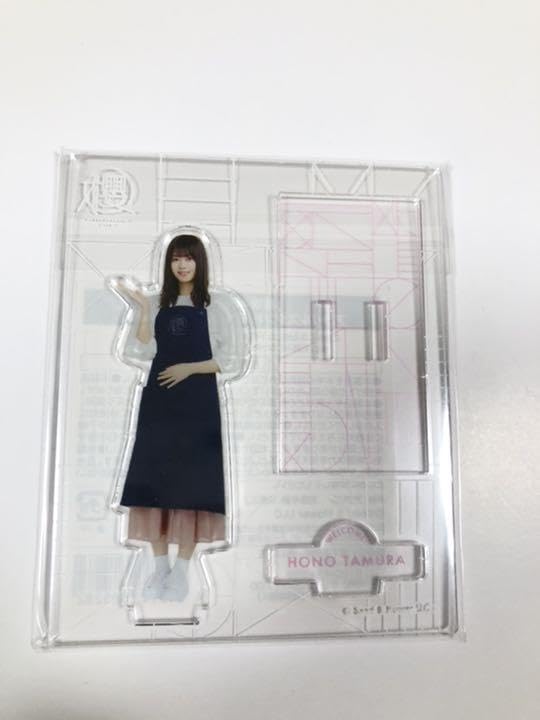 Amazon.co.jp: 櫻坂46 アクリルスタンド 櫻坂カフェ 田村保乃
