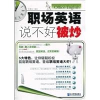 workplace English, not fired 780255635X Book Cover