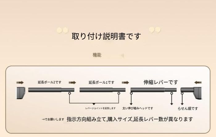 室内 カーテンロッド 強力伸縮棒 突っ張り棒 つっぱり棒 つぎあわせ式ツッパリ棒 パンチングなし 突っ張りラック 調整簡単 (星空の