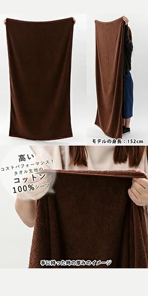 Amazon.co.jp: [SEVEN BEAUTY] 大判 バスタオル タオル ケット (綿100