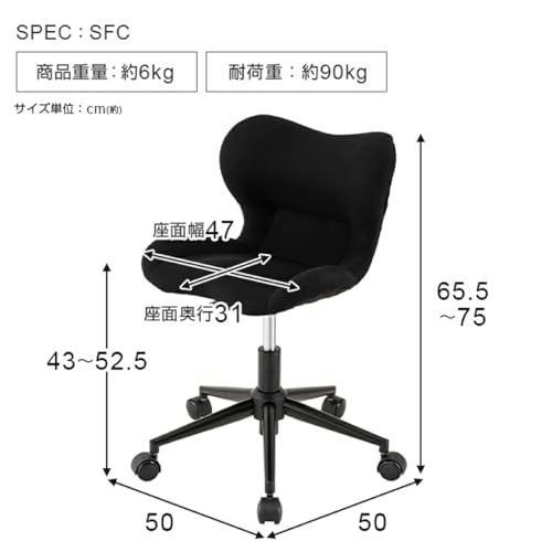ドウシシャ スリムフィットチェア ライトグレー 背もたれの低いコンパクトなデスクチェア メッシュ 姿勢 回転椅子 仕事 事務用 テレワーク オフィス ダイニング pc 子ども用にも イス バランスボール ピアノ SFC-LGY [1]