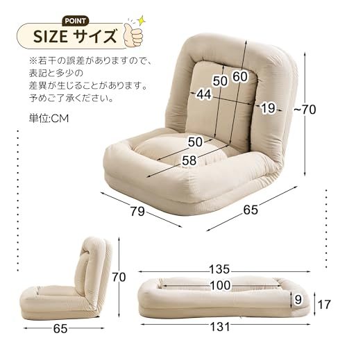 森風ShinrinKaze ソファベッド 1人用 折りたたみ ローソファー 幅79cm 包まれる感じ 6段階リクライニング コンパクト 完成品 クッション付き 座椅子 1人掛け ソファ 折りたたみ 折り畳み コンパクト 折りたたみベッド 圧力分散 おしゃれ 組立て不要 枕付き ホワイト/グレー/カーキ/ピンク/ブルーの5色からお選びいただけます (ホワイト) [3]