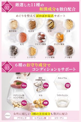 MAMANARE 葉酸妊活サプリ 480μg 30日分