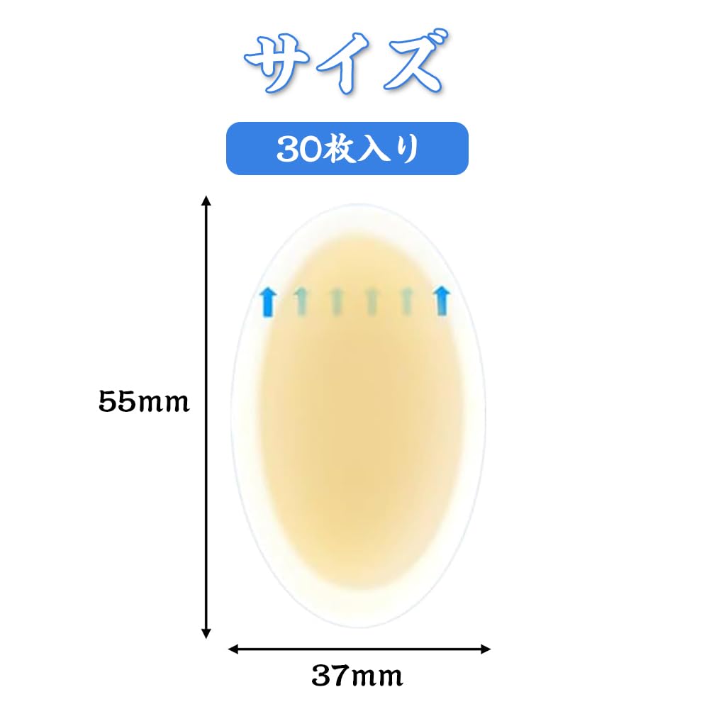 足用保護パッド 30枚入り 靴擦れ防止テープ 防水 靴ずれ対策 ハイドロコロイド素材 クッション性 強粘着 使い捨てタイプ 母趾、小趾保護サポーター 足裏 かかと つま先 摩擦防止 靴ずれ防止グッズ (A) - 2