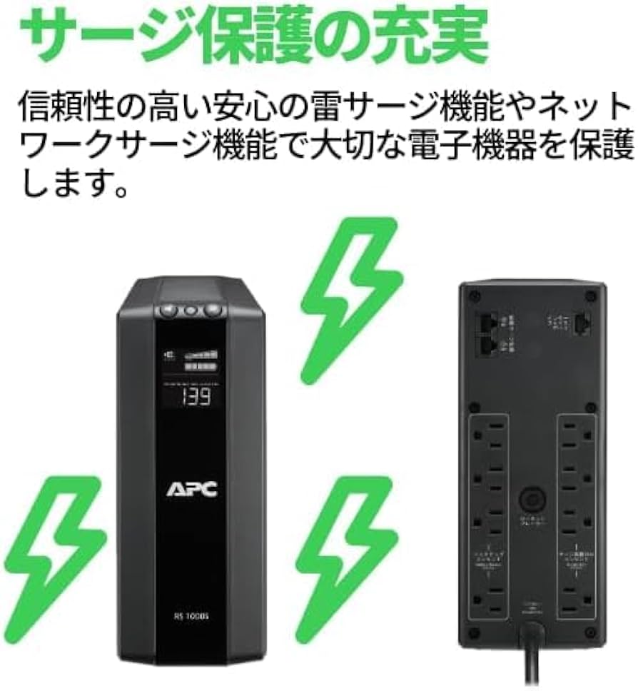 APC VA5000S UPS(無停電電源装置) APC VA5000S UPS(無停電電源装置)
