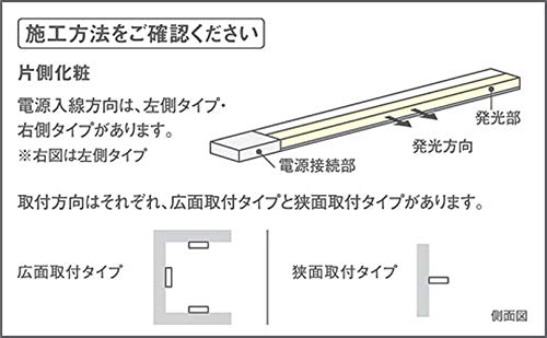 Amazon.co.jp: パナソニック(Panasonic) スリムライン照明 LGB51320XG1 