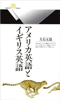Paperback Shinsho ????????????? (????????) Book