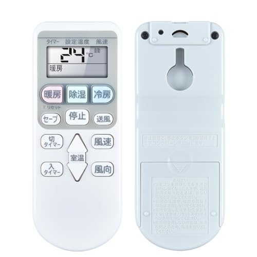 Amazon.co.jp: エアコンリモコン RAR-6Z2 RAR-8P2 for 日立 HITACHI