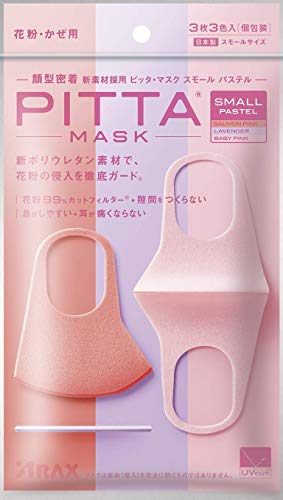 ピッタマスクスモールパステル(PITTA MASK SMALL PASTEL) 3枚入 ベイビーピンク・ラベンダー・サーモンピンク各色1枚入2セット