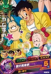 ドラゴンボールz 繰気弾を集めてみた ニコニコ動画