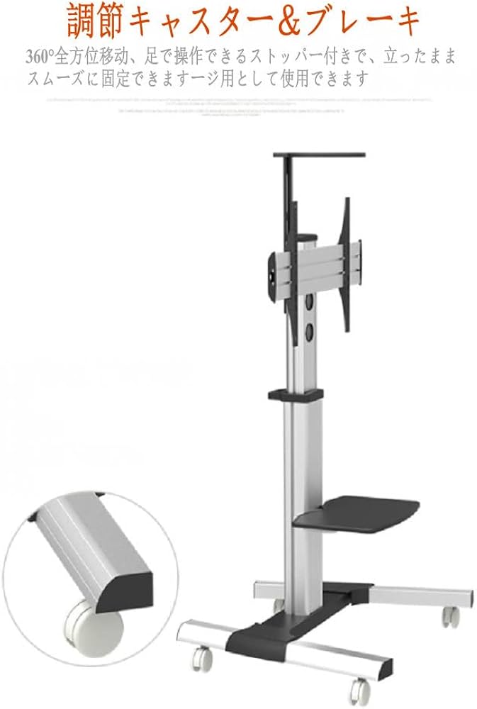 液晶テレビ スタンド付き Amazon.co.jp: CNXD 大型テレビスタンド壁寄せ ハイタイプ 画面90度