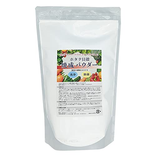 青森産 ホタテ貝殻焼成パウダー 1kg (1000g) 野菜洗い・掃除用に (1…