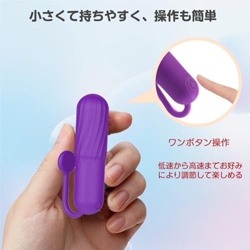 【NEW便利なテール付】バイブ 女性用 中いき 電マ人気 ローター 引っ張り出しやすい尻尾付き 秘密配送【柔軟シリコン・USB充電式・強力10種振動・防水静音】乳首開発 クリ攻め クリトリス潮吹き 電動バイブレーター 大人のおもちゃ スティックローター アダルトグッズ vibrator(パープル) - 画像4