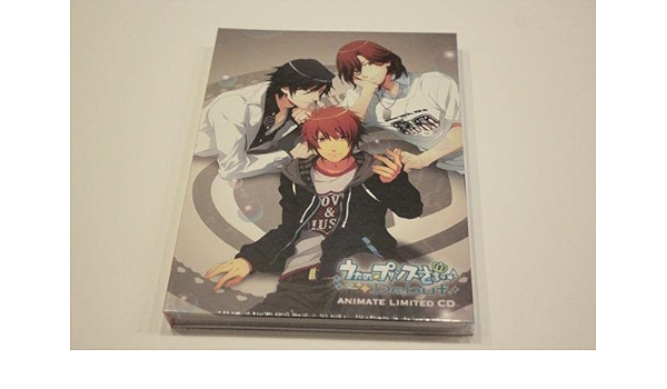 うたプリ Debut アニメイト限定セット