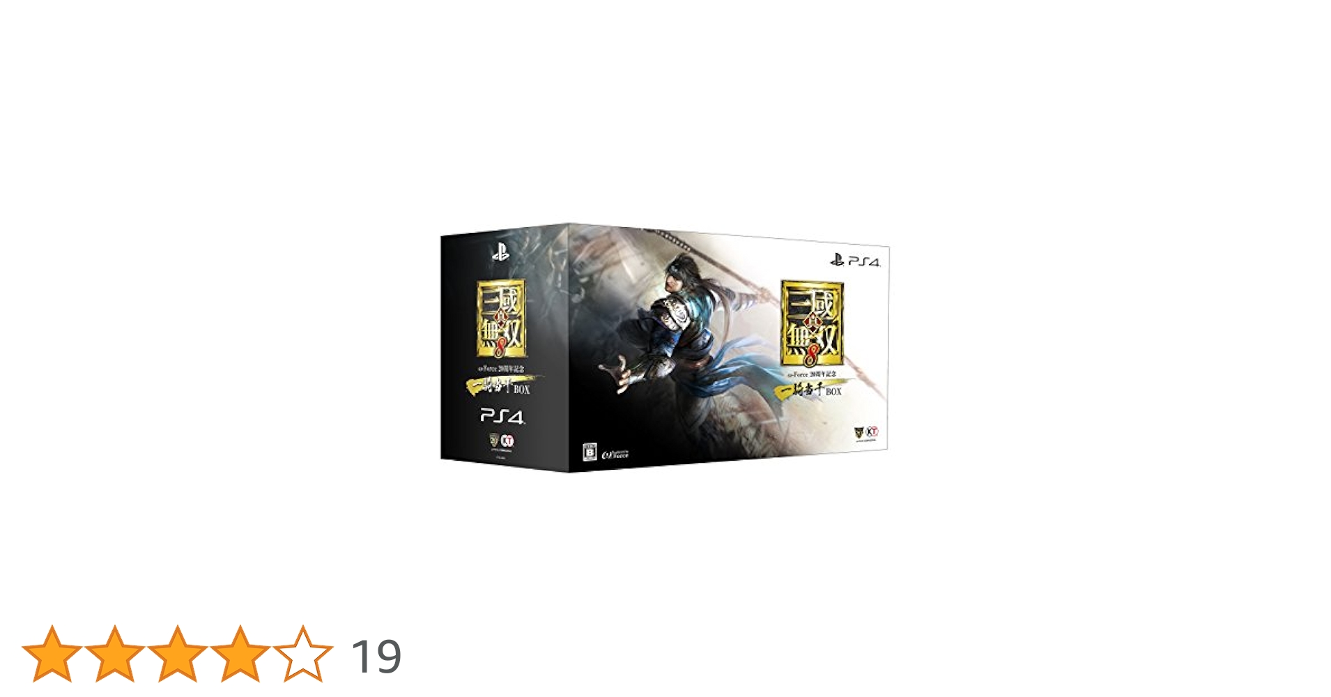 PlayStation4 - 【新品未開封】真・三國無双8【特典付】 Amazon.co.jp: 真・三國無双8 オメガ-Force 20周年記念 一騎当千