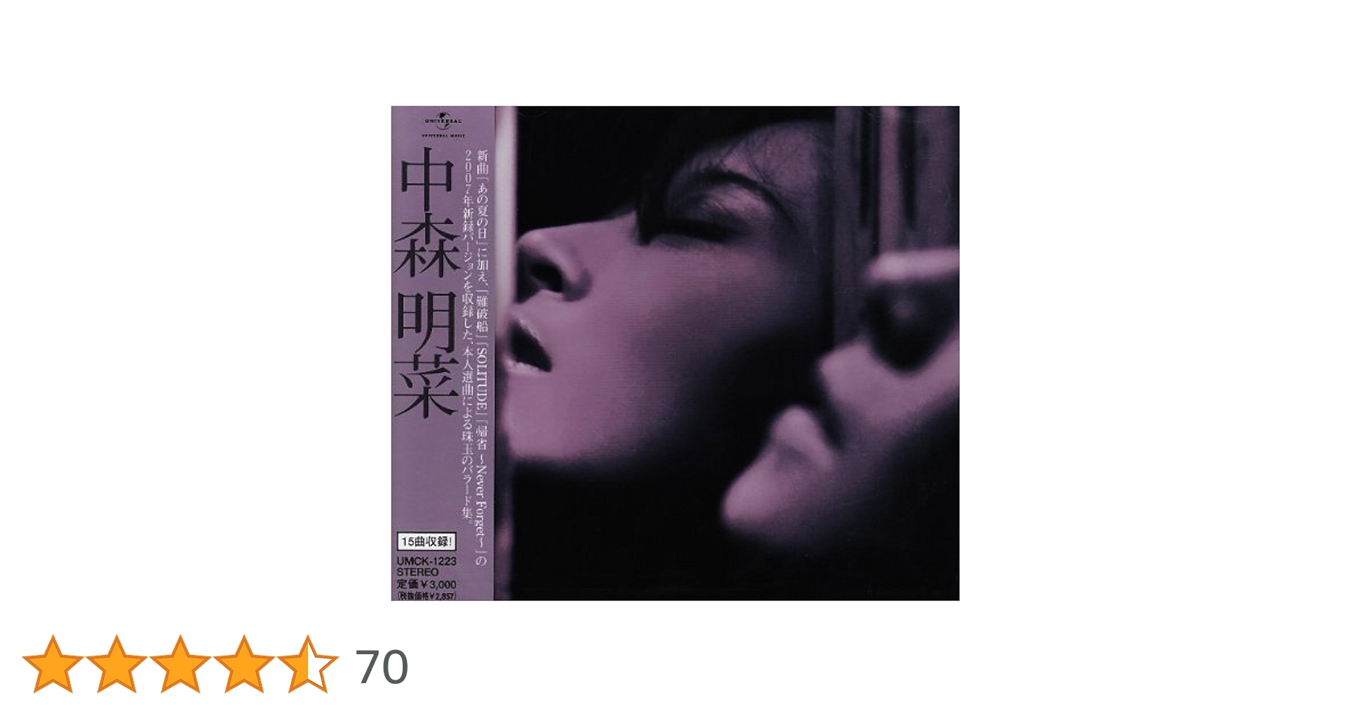 Amazon.co.jp: バラード・ベスト-25th ANNIVERSARY SELECTION