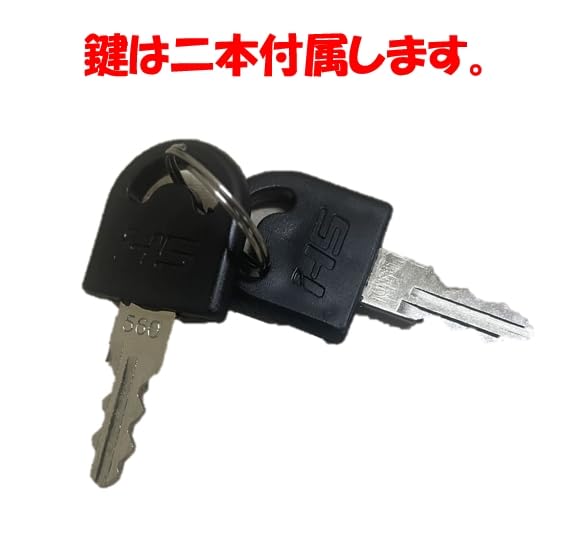 Amazon.co.jp: イーウーサプライ L型開閉アクション 鍵付き 貯金