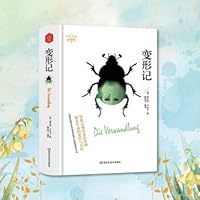 Variation (hardcover version) World Literature Manufactured Original Translation Reading(Chinese Edition) 755932617X Book Cover