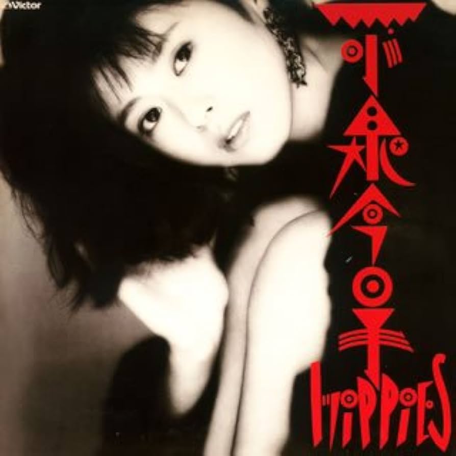 Amazon.co.jp: Hippies +2(紙ジャケット仕様): ミュージック