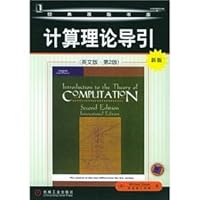 The calculated theoretical guide (English version) (2) (new version) 7111173279 Book Cover