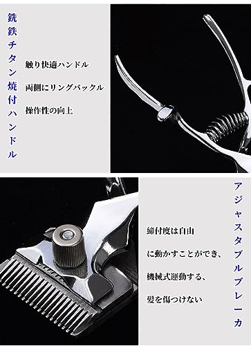 Amazon.co.jp: 伝統的な理髪ツール 手動ヘアクリッパー ステンレス鋼の