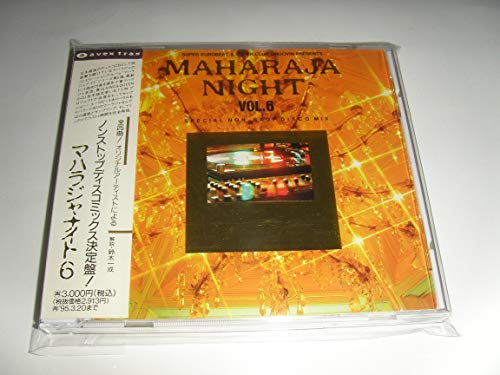 マハラジャナイト(6) マハラジャナイト(6)