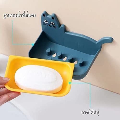 AP & ZP Beautiful Plastic Soap Holder/Soap Box Cat Shape Soap Dish Case Holder Bathroom Accessory 1