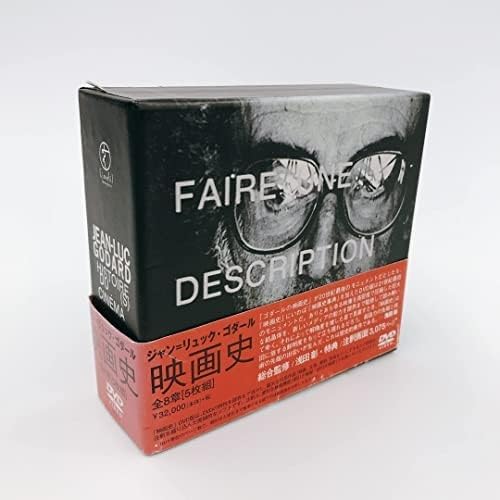 Amazon.co.jp: ジャン=リュック・ゴダール 映画史 全8章 BOX [DVD 