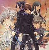 転生學園幻蒼録 ドラマCD第1巻