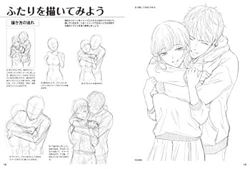 JP Oversized ?????????? ??????????? Book