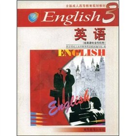 English (3 with non-English professional specia... [Chinese] 7040073072 Book Cover