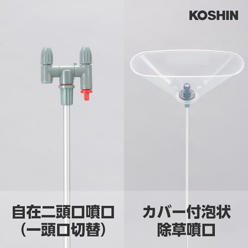 工進(KOSHIN) 背負い式 手動噴霧器 タンク 10L グランドマスター RW-10 ダイヤフラム ポンプ 人力 加圧 消毒 防除 除草 カバー付き 5枚目