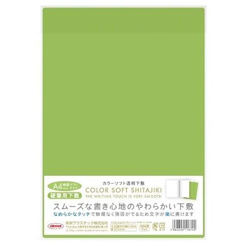 下敷き 文具の人気商品 通販 価格比較 価格 Com 下敷き 文具の人気商品 通販 価格比較 価格 Com