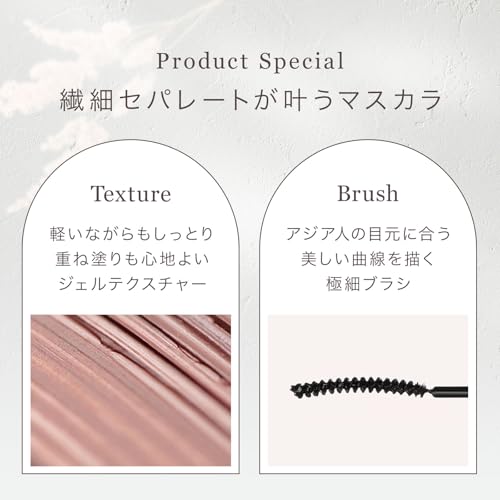 mude.(ミュード) インスパイア スキニーカーリングマスカラ 01/ブラック の商品画像 4