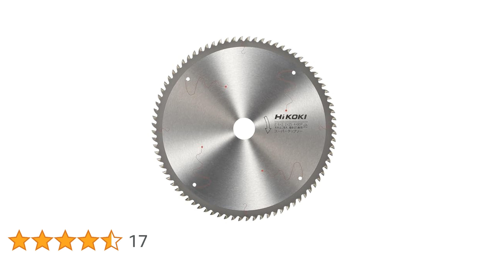 ハイコーキ - s25g-149x【中古】HITACHI 日立工機　ｽｰﾊﾟｰﾁｯﾌﾟｿｰ　外径216mm　卓上ｽﾗｲﾄﾞ丸のこ用　よこびき、留め切り兼用　0032-2041 ハイコーキ - s25g-149x【中古】HITACHI 日立工機 ｽｰﾊﾟｰﾁｯﾌﾟｿｰ