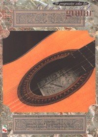 World Favorite Solos For Classical Phoe Aye: 9 Progressive Solos For ...