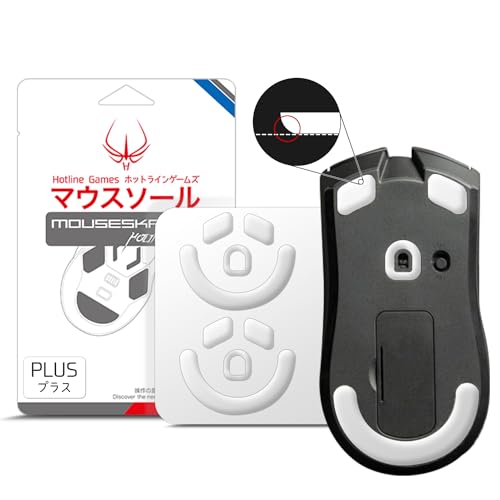 Image of 2Sets Hotline Games 3.0 Plus Rounded Curved Edges Mouse Feet Skates Compatible with Razer Viper V3 HyperSpeed Gaming Mouse feet Replacement,Professional Mice Upgrade Kit
