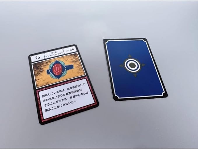 ハンターハンター 一番くじ 大天使の息吹 一坪の海岸線 リスキーダイス カード Amazon.co.jp: ハンター×ハンター 呪文カード カード コスプレ