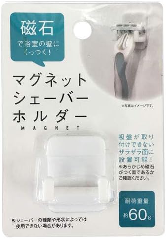 Magnetic Shaver Holder 1173