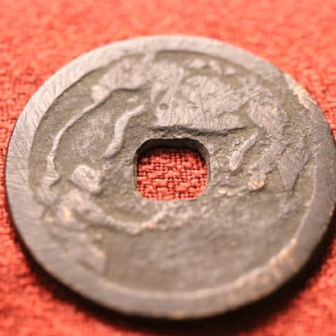 絵銭」の人気商品一覧 | 安い商品を通販サイトから探す - 価格.com