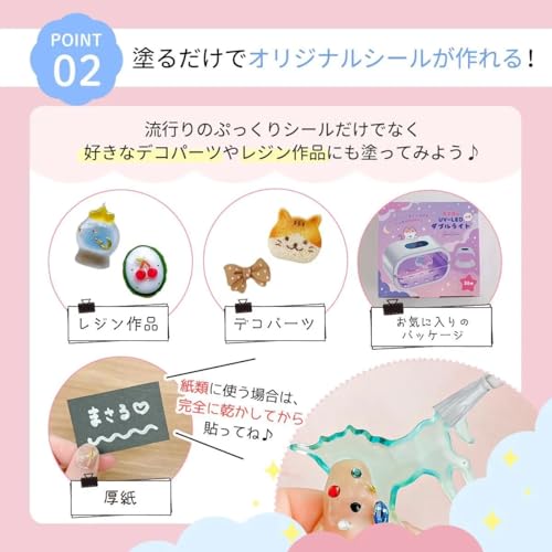 隠れ工房GreenOcean『まさるのシール液』