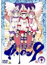 エイリアン9 全4巻セット [マーケットプレイス DVDセット]