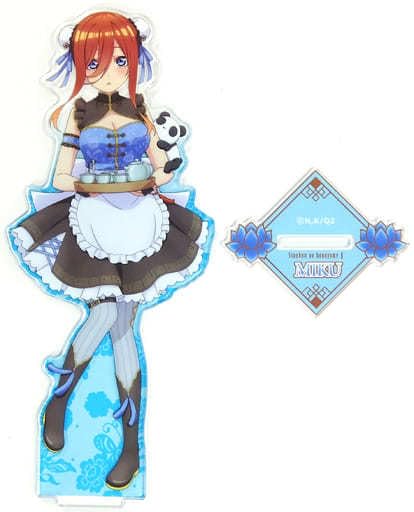 Amazon.co.jp: きゃらっとくじ 五等分の花嫁∬ あつあつ!!中華料理店 H