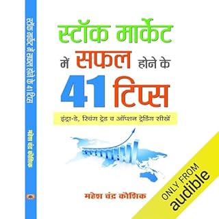 Stock Market Mein Safal Hone Ke 41 Tips (Hindi Edition) cover art
